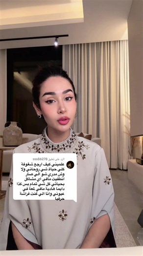 سورة البقرة منجاة للروح: استمع الآن وتنفس بعمق 🩷
