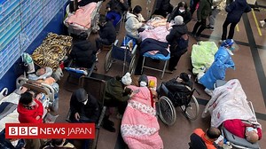 WHO、中国が新型ウイルスの影響「過小評価」と警告　EUは渡航制限を「強く」奨励 - BBCニュース