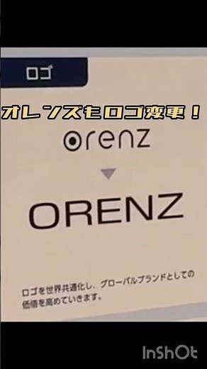【シャーペン最新情報】誰も知らないであろう。グラフ1000フォープロ、グラフギア500、グラフギア1000に60th anniversaryの限定色が来るぞ！！orenzもロゴ変更された！