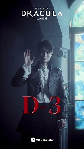 2026 뮤지컬 드라큘라(Dracula : The Musical) D-3 | 드라큘라 전동석