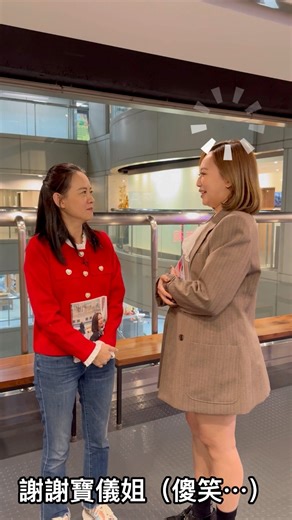 6.6K views · 2.3K reactions | 各位！隆重歡迎我的女神❤️寶儀姐 曾寶儀 Bowie 自從知道要上她的訪談節目我就超級興奮！！！還唱了三首她的歌給我經紀人聽，來證明我是忠實歌迷～特別翻箱倒櫃把我的珍藏已久的CD給她簽名哦～～～～沒有人 拜託這首歌當年超紅的好嗎殺 謝謝寶儀姐與節目Youth青春進化論的邀請❤️ #留言區有彩蛋喔 | Halo-Mavis國際連線 | Facebook