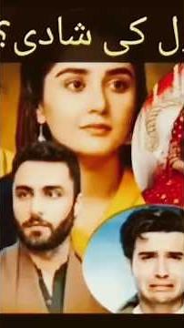 sawal yar piya episode 33