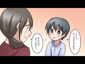 [Manga] A genius son with an IQ of 200 gets revenge on his parents whose lives were ruined by a m...