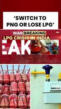 LPG to PNG Mandatory? Govt’s Big New Rule Explained #lpgcrisis #lpg #png #gaspipe #israeliranwar