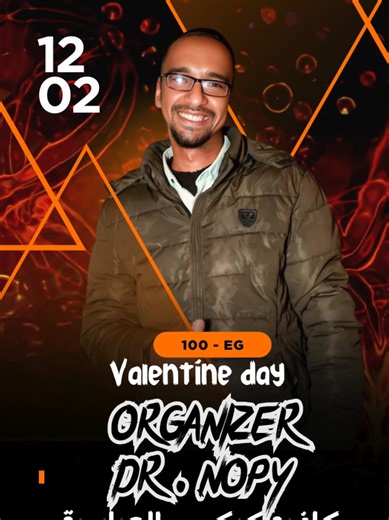 انتظرونا حفلات #عيد_الحب party #valantinesday 12/2/2026 #الشعب_الصيني_ماله_حل😂😂 #اسوان_الاقصر_قنا_سوهاج_اسيوط_السودان #السودان_مشاهير_تيك_توك