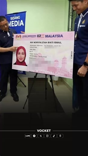 Jabatan Pengangkutan Jalan (JPJ) Malaysia memperkenalkan rekaan ilustrasi terbaharu Lesen Memandu Malaysia (LMM) yang dilengkapi dengan ciri keselamatan yang dipertingkatkan. Ketua Pengarah JPJ, Datuk Aedy Fadly Ramli berkata, kad LMM terkini itu telah diedarkan secara berperingkat di seluruh negara bermula hari ini. Bagaimanapun katanya ketika ini, cetakan fizikal kad LMM versi terkini hanya dibenarkan untuk pemohon kategori warganegara yang akan ke luar negara.