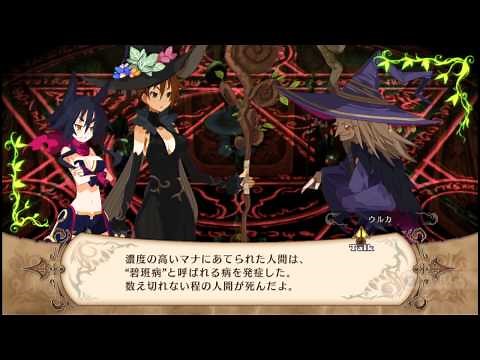 [The Witch and the Hundred Knight] Boss Battle - Marika
