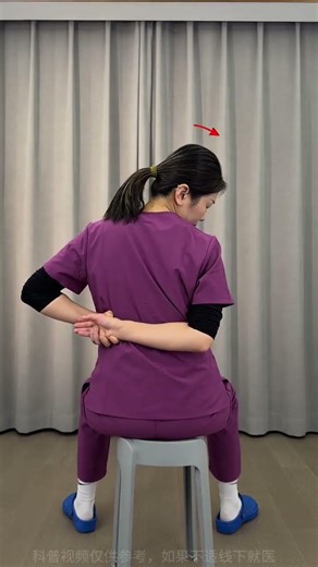 肩颈疼痛？千万别做这个动作