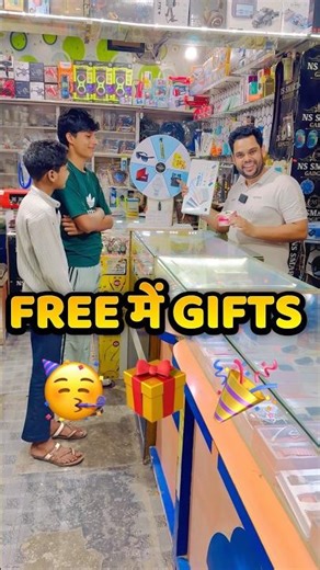 Get free gifts 🎁 smartwatch keyboard mouse quickly 🎉🥳 #giveaway #free #gift