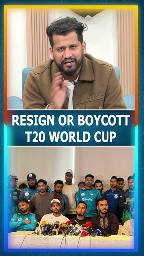 From T20 World Cup Threats to BPL Boycott