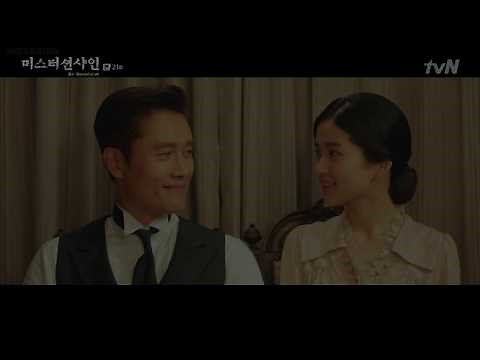 Mr. Sunshine - See You Again (with English Lyrics)