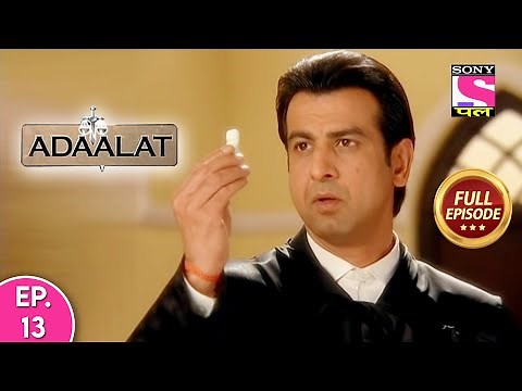 Adaalat | Full Episode | Episode 13 | 20th February, 2021