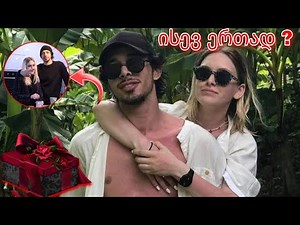 Nika TMG და დეა ისევ ერთად არიან ახალი წლის ვლოგი 2023 🎄🧨