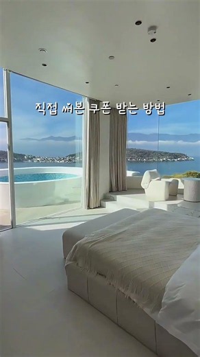 트립닷컴에서 Lsr201검색하세요! 검색하면 모든 호텔에 쓸 수 있는 10% 할인 쿠폰이 바로 지급돼요.매일 오후 4시 이후엔 심야 특가로 남은 객실을 최대