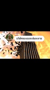 ผมไม่ได้งมงายนะ แต่ว่า... #นวล #นวลแชท | นวล