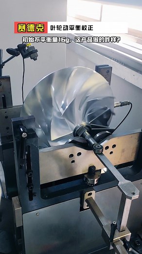 balancingmachine trên TikTok