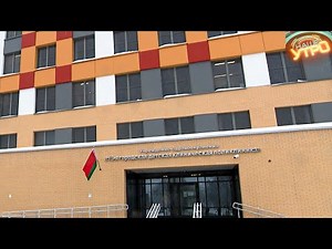 Как обновилась 13-я городская детская клиническая поликлиника г. Минска | МИНСК FILES