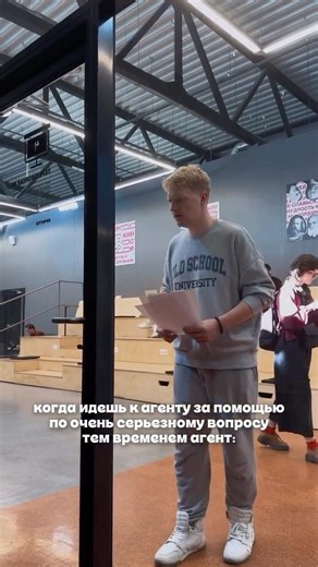 Супер навык - сохранять спокойствие в любой рабочей ситуации!