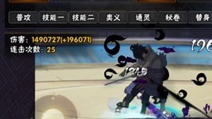 实战可打出 150w平推伤害猎奇永佐连招