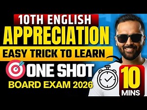 10th English Appreciation One Shot | Easy Trick to Learn | In 10 mins | Board Exam 2026