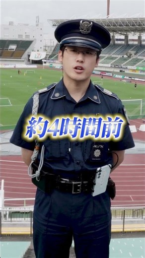 徳島ヴォルティス ホーム開幕戦！警備の裏側に密着｜ALSOK四国 #香川求人 #正社員 #アルソック #香川県 #転職 #香川転職 #大学生 #徳島ヴォルティス #警備員 #仕事の裏側 #求人