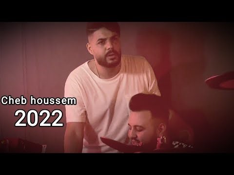 Cheb Houssem Ft Amirou_19 Live - Khrejtili Contra © الشاب حسام - خرجتيلي كونطرا
