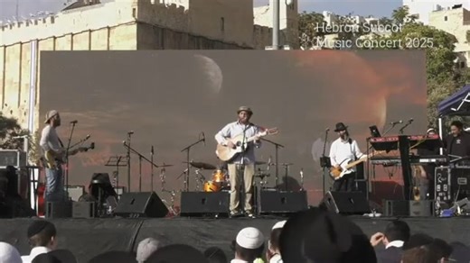 33 reactions | Excerpts from the Hebron Succot Music Concert 2025 featuring Sinai Tor, Haim Israel, Porat Nov, Shmulik Sukkot, Bini Landau and Yair Elaytzur. Full concert here: https://www.facebook.com/watch/live/?ref=watch_permalink&v=1353855229792231 | Hebron Jewish Community and Biblical Heritage Site | Facebook