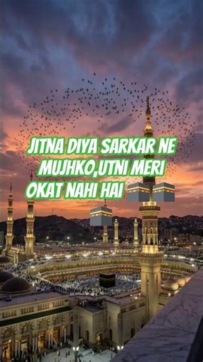 jitna diya sarkar ne mujhko utni meri okat nahi, utube sotas video sasakarib please 🙏🥹