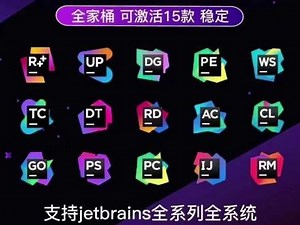 clion ubuntu怎么激活