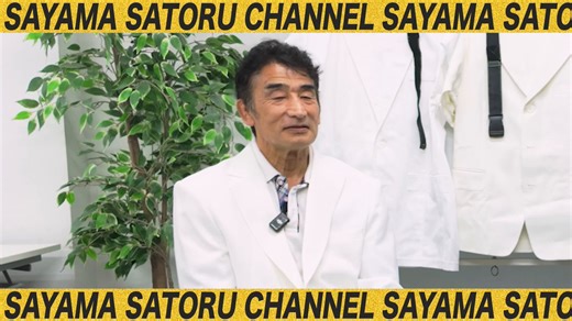 ▶▶▶ YouTube公開 ◀◀◀#佐山サトル #初代タイガーマスク CH「極も投も消え、打撃が残る」——佐山サトルは40年前から、MMAの未来を見抜いていた。『スーパーライダー・ #渡部優一 × 佐山サトル』師匠から弟子への一言——「後を継いでくれ」修斗の創世記を知る男が、師・佐山サトルと全てを語る。視聴はこちら👇https://t.co/jiBgix5FGE#修斗 #総合格闘技 #MMA