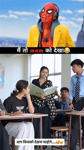 Teacher's Humorous Responses to Students#short#viral#treding#funny#comedy#toxic#toxic reaction