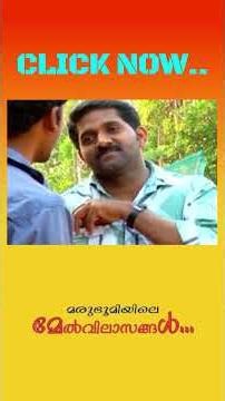 അപ്പച്ചന്റെ മരണ ശേഷം വീട്ടിലെ ബാധ്യത..ഞാൻ ഒരു നിനക്ക് ഒരു വിസ കൊണ്ട് വന്നിട്ട് ഉണ്ട്..!!