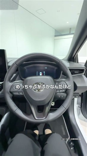この運転席、マジで最高なの