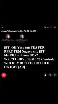 iPhoneを使って、世界中と電信（CW）を楽しむ！