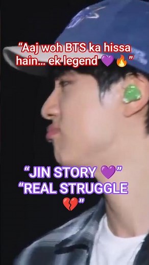 Kim Seokjin Story 💔➡️💜 | BTS Jin Motivation 🔥 #bts #jin #kimseokjin