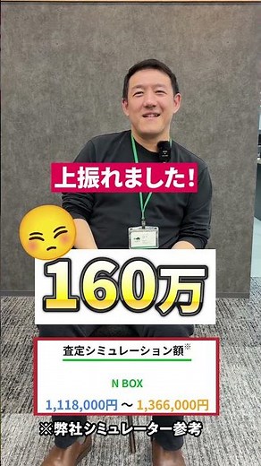 【検証】プライシング担当はノーヒントで査定できるのか！？②#ソコカラ #中古車 #車査定