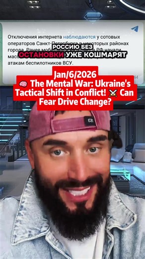 Understanding Ukraine's Tactical Shift in Conflict