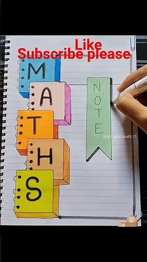 Your notebook subject math first page#song #shortvideo