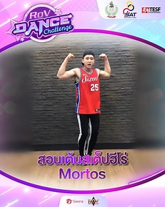 20K views · 796 reactions |  RoV Dance Challenge มาแล้ว‼️...