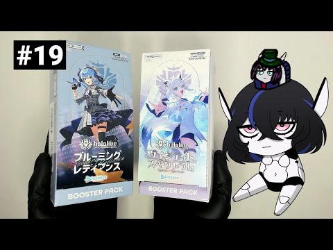 【HANDCAM】Waifu Unga Bunga | hololive: Blooming Radiance - Quintet Spectrum | UNBOXING