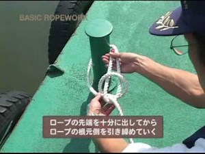 これだけは覚えておきたいロープワーク