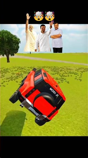 Modi ji 🆚 others || indian vhical simulator 3d || #shorts #indianvhiclessimulator3d #trending