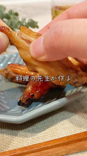 トースターで作る照り焼きチキンのレシピと簡単手順を紹介