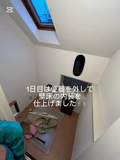 【トイレ交換！】LIXILアメージュ便器を取り付けました！