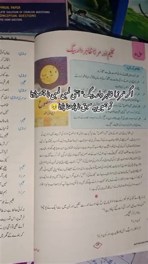 Funny Moments During 9th Exam Cancellation