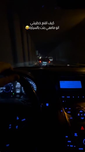 Azera _sy on Instagram‎: "#مع_الترند😂♥️"‎