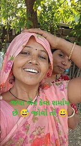 જયા બેન કેવા સરમાંય છે #jaydwarkadhis જય શ્રી કૃષ્ણ