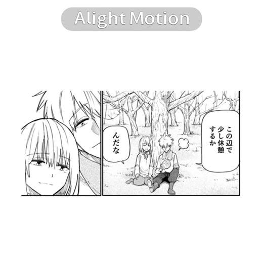 切ないラブコメ：じいさんばあさん若返る