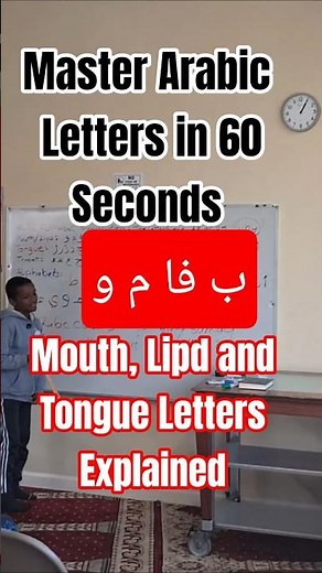 Master Arabic Letters in Minutes! 🗣️ Mouth, Lips & Tongue Sounds Explained