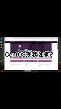 centos现状如何呢？#shorts #centos现状 #centos替代